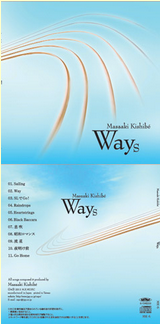 שWays