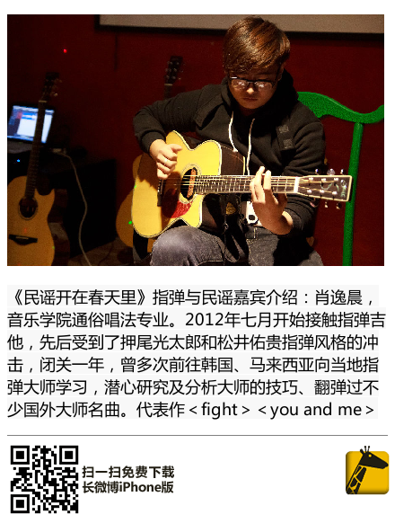 changweibo.png