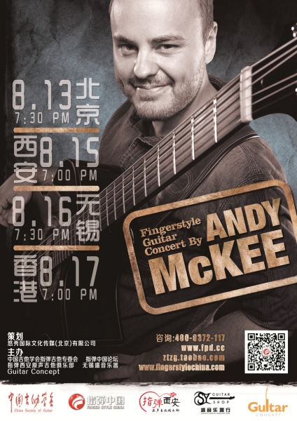 AndyMcKee_.jpg