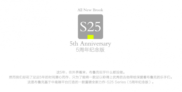 BROOK-5-S25-ٷ_011.png