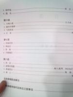 20111110295.jpg