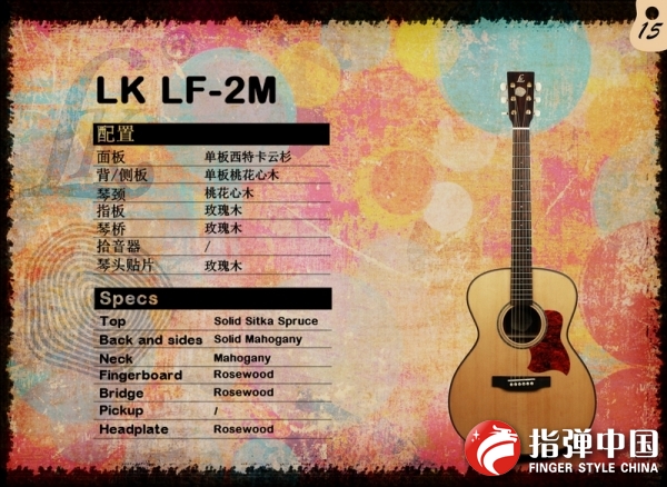 LF-2MƷͼ-15.jpg