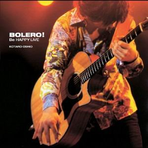 Kotaro Oshio-Bolero.jpg